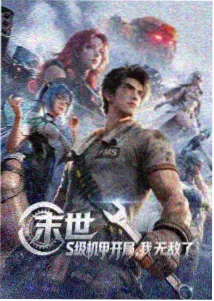 日本口工漫画作品封面示例一