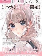 日本口工漫画作品封面示例二